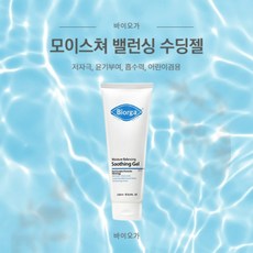 [본사정품] 바이오가 모이스쳐 밸런싱 수딩 젤 250ml 저자극 윤기부여 흡수력 어린이겸용, 1개