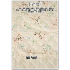 【요요중국】 【요요중국】오리지널 자체 제작 1m 소포 면마 누빔 프린트 면 소재 소파 핸드메이드 가방, 단일옵션, 옵션14