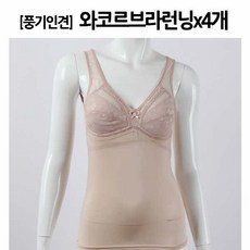 와코르인견런닝 TOP01