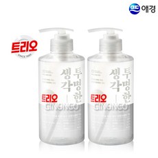 수분진정베이직트리오