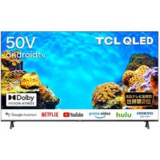 tcl50인치