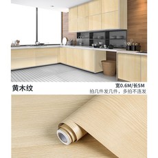 풀바른벽지샘플