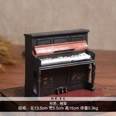 시카고 타자기 빈티지 소품샵 전동 수동 옛날 레트로 키보드 수입 엔틱 소품 영문, 피아노