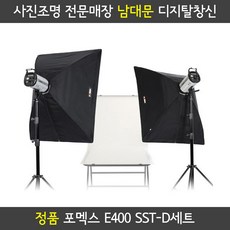 fomex포멕스e400e600용플래시튜브스트로보