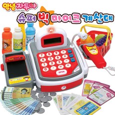 안녕자두야계산대