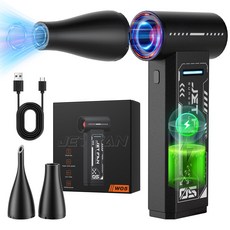 XOOPON 55ms 140000rpm Type-C 6000mAh ) 전동 에어 더스터 터보 제트 팬 초강력 4단계