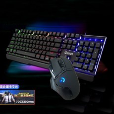 갈축키보드 HS761기계식키보드 USB유선 컴퓨터 게임 키보드 피씨방 esports방수 삽입뽑기, 기본, C01-공식모델, T07-혼광 키보드+502피씨방 마우스 무료 테이블 매