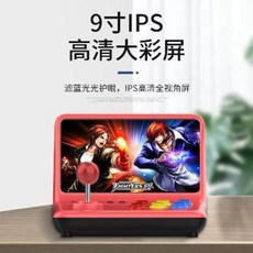 네오지오 미니 가정용 오락식 고전 옛날 게임기 데릭카의 빈티지 9인치 아케이드 ips 더, 01 RS59싱글 16G(9인치스크린 150, 01 단일기기의 표준배정, 01 중국대륙