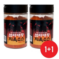 염라대왕라면 지옥 소스 매운 틈새 분말 가루 스코빌 1+1