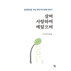 민경모드