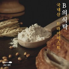 빵재료효모