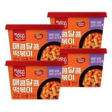 열정떡볶이