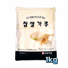 유청 찹쌀가루