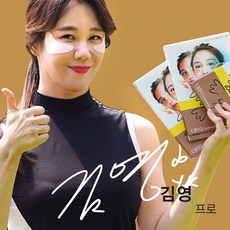 남자눈밑
