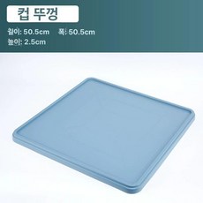 업소용 식기세척기 랙 배수 접시 바스켓 식기 그릇, 뚜껑, 1개