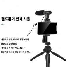 건마이크 일안 리플렉스 카메라 영상 인터 마이크 카메라 촬영 마이크, G1, 1개