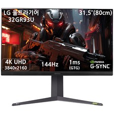 LG전자 울트라기어 게이밍모니터 32GR93U 32인치 4K IPS 144Hz 1ms UHD HDR HDMI 2.1