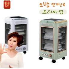 김보화오방난로