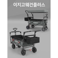 킨더웨건유모차