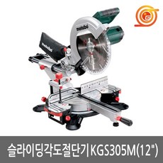dws780