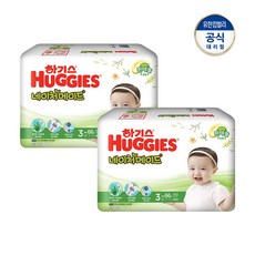 하기스 2020 네이처메이드 3단계 여아 66매 밴드형 기저귀, 1팩
