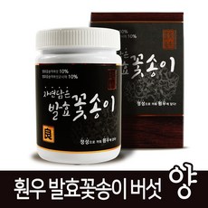 훤우