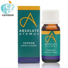 앱솔루트아로마