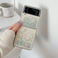 폴드3번호이동