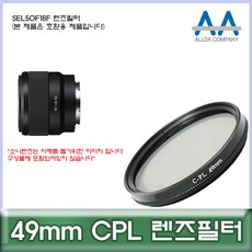 sel50f18f