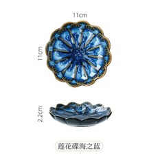 세라믹 맛 접시 꽃 모양 도자기 너트 작은 미니 간장 조미료 식기 가정용 주방 용품, 8.water lily deep .., 1개