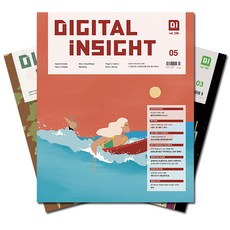 월간디자인정기구독