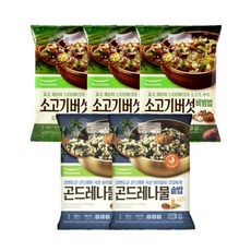 소고기버섯비빔밥 3봉+곤드레나물솥밥 2봉 풀무원