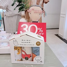 모이모이깜피 [가격인하 오가닉 면 남아런닝 9900원] 그린보이런닝 뉴코아 울산 성남점