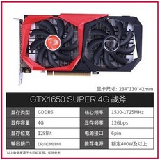 gtx3060