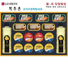 목우촌으뜸수제2호