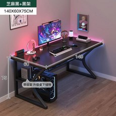 컴퓨터 홈 데스크탑 스포츠 테이블 하우스 테이블 작업 테이블 미니멀리스트 사무실 학습 책상, D