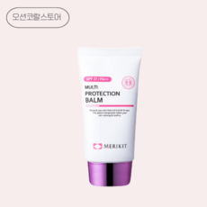 메리키트 멀티 프로텍션 밤 50ml 핑크비비 오르자드 핑크비비+마스크팩샘플 /핸드크림 상품 가격45 000원, 프로텍션 밤 50ml 핑크 비비