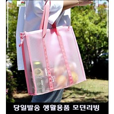 카카오수영가방