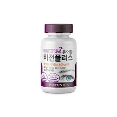 블루베리맛비전플러스츄어블
