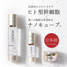 일본화장품 인간 줄기 배양액 리포솜 부스터 에이징 케어 화장품 화장수 스킨 토너 에센스 세럼 보습 크림 코후레 모공 기미 얼굴 MIMURA 30대 40대 50대 여성 남성 일본제, 1개