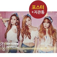 소녀시대forever1앨범