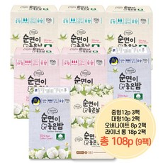 보람C&H 국내생산 생리대의 자존심! 샐리의법칙 순면이 좋은날 소프트앤퀵 전라인 생리대 9팩 구성, 1.순면이좋은날 중형3팩+대형2팩+오버2팩+라이너2팩