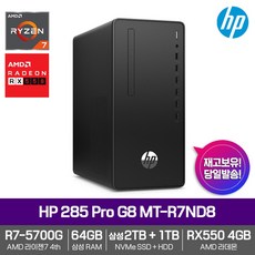 hp5700g