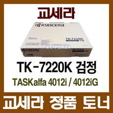 taskalfa4012i