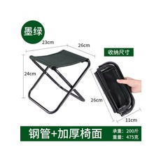 캠핑 휴대용 접이식 의자 휴대용 야외 접이식 의자 벤치 마자 지하철 라인업 좌석없는 인공물 기차 여행 낚시 의자, NONE, 색상 분류: [포켓] 짙은 녹색 풀 폴드 (소형 강철 튜브, 무료 보관 가방)