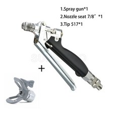 에어리스연결대