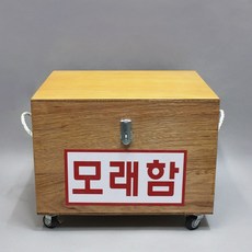 방화사