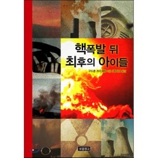 보물함