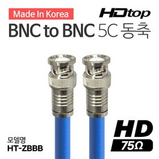 bnc동축30m