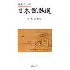 일본여행관련도서